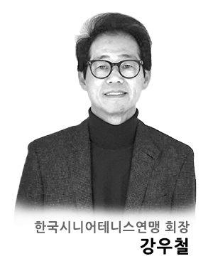 한국슈퍼시니어테니스연맹 회장 강우철